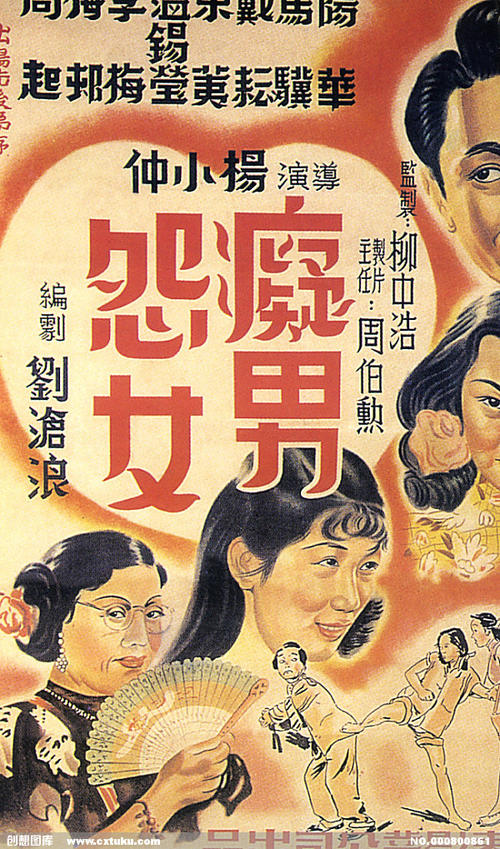 换国际驾照需要什么
